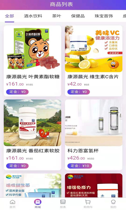 蜗居生活1
