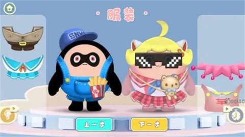 收纳达人大挑战游戏正版2