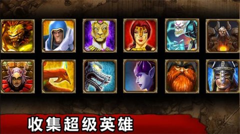 超级英雄复仇联盟手游版3