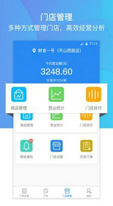 巴比商城1