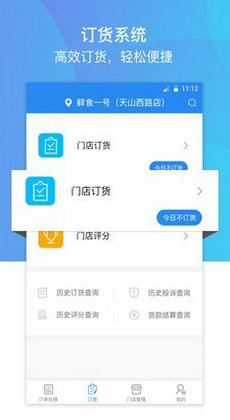 巴比商城2