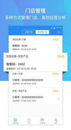 巴比商城3
