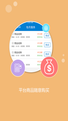 卡盟平台0