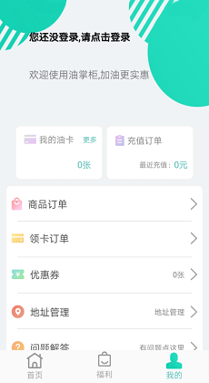 油掌柜3