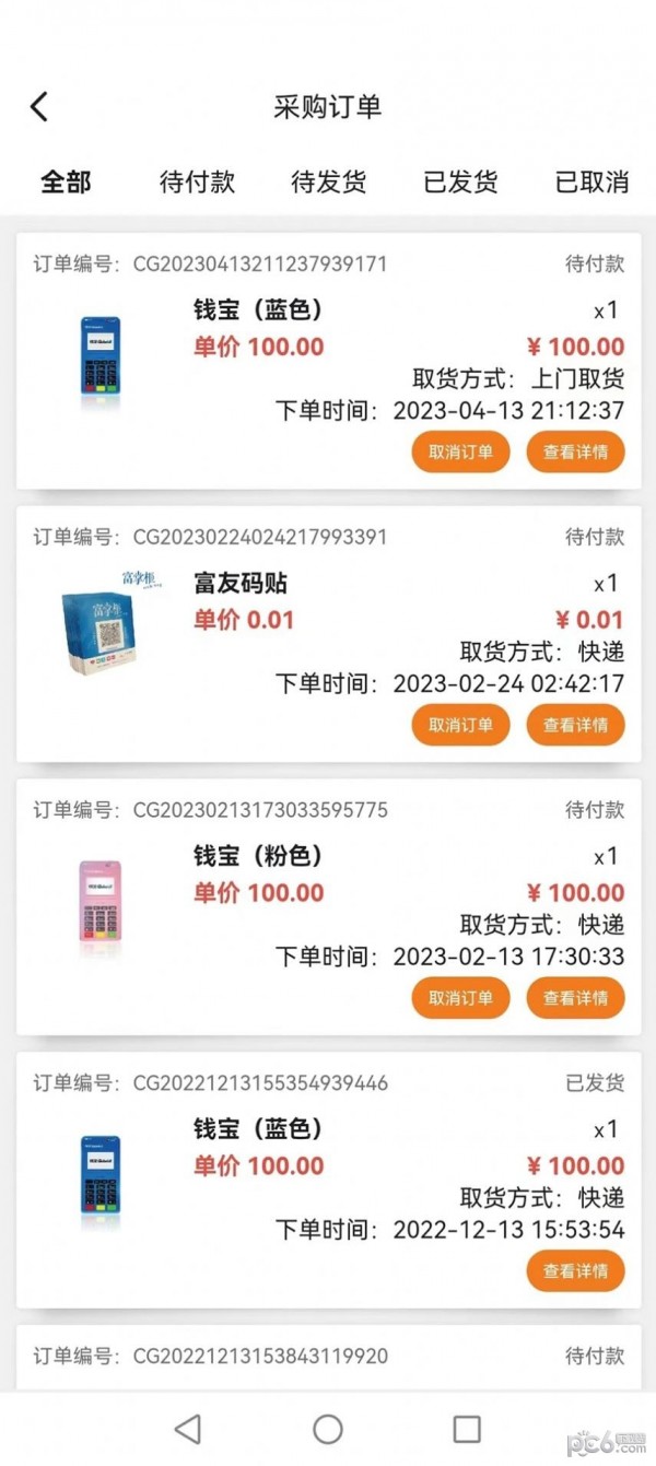 星陆联盟2