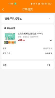 绿健生活3