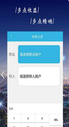 创富网2
