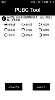 Pupgt00l画质助手0
