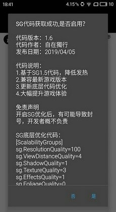 Pupgt00l画质助手2