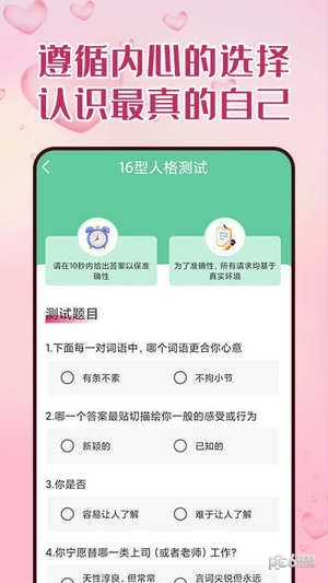 比恬1