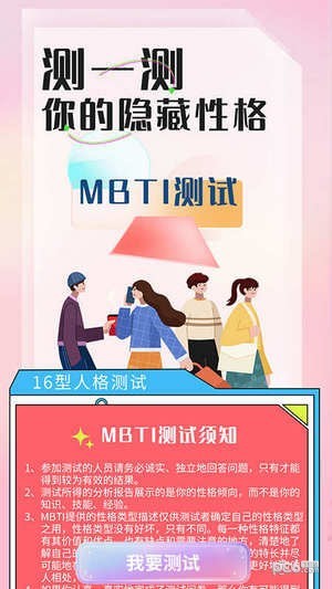比恬3