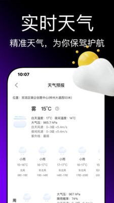 即刻钓鱼3