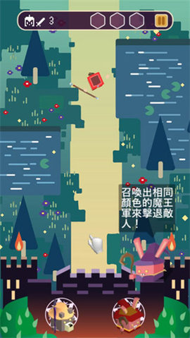 魔王的日常烦恼游戏0