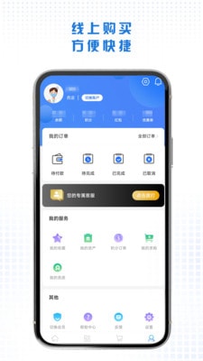 同悦康1