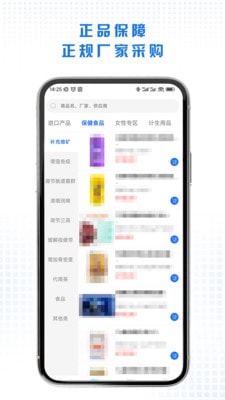 同悦康2