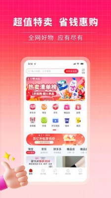 兔一梦平台2