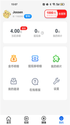 多看热点0