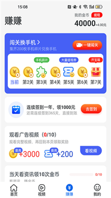 多看热点1