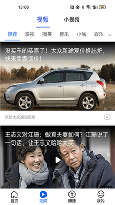 多看热点2