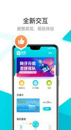 顺鹿0