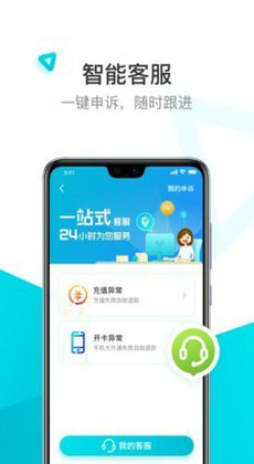 顺鹿1