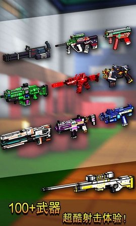 像素射击手游0