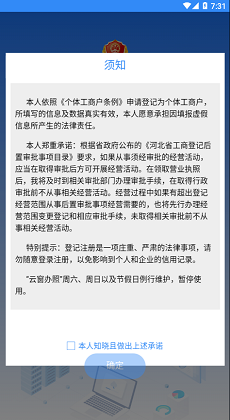 云窗办照1