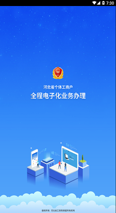 云窗办照3