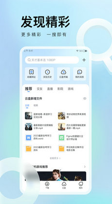 迅雷影音2