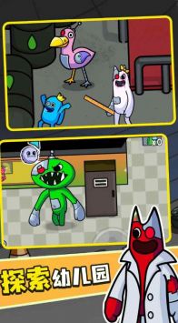 彩虹怪物幼儿园1