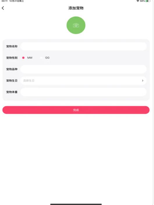 萌宠日常最新版1