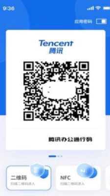 我的门钥匙1
