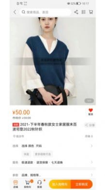 LESS蓝端2