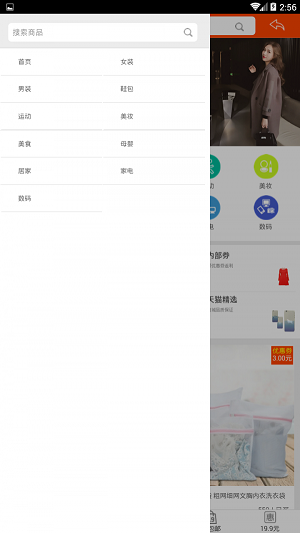 哈牛分享0