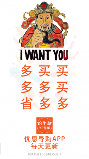哈牛分享2