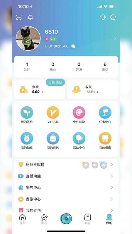 派直播3