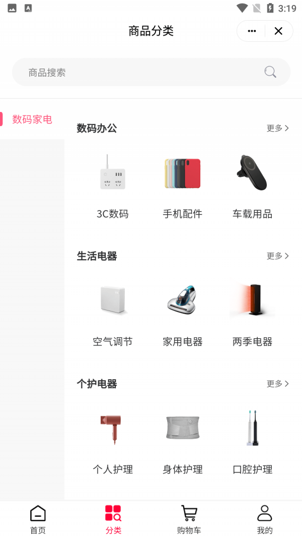 派直播4