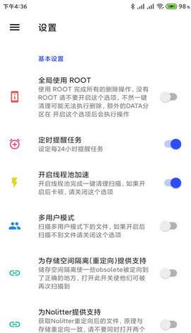 清浊2