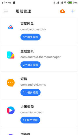 清浊3