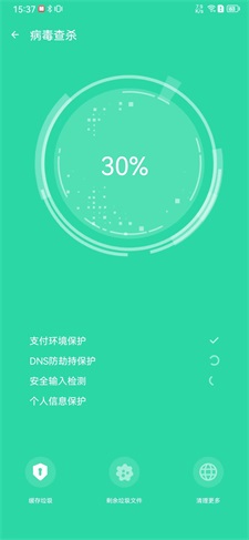火速清理管家1