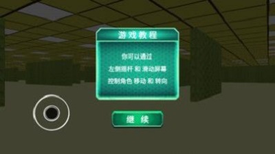 极度恐惧1