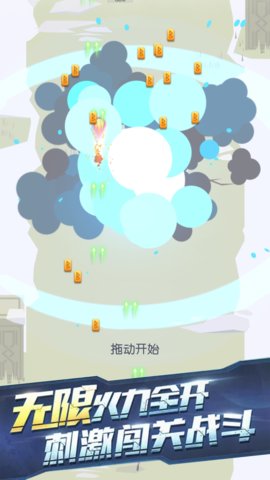 维京小村游戏3