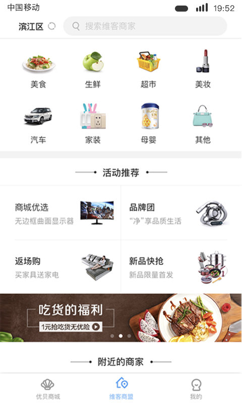维客优贝1