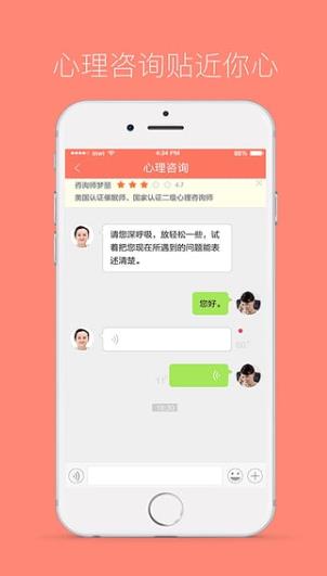心灵e站0