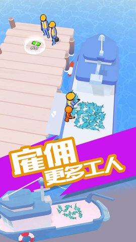 我的港口游戏0