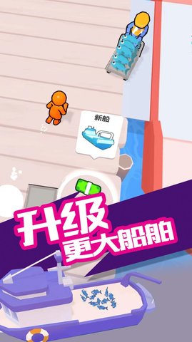 我的港口游戏2