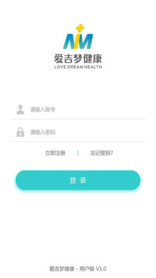爱吉梦1