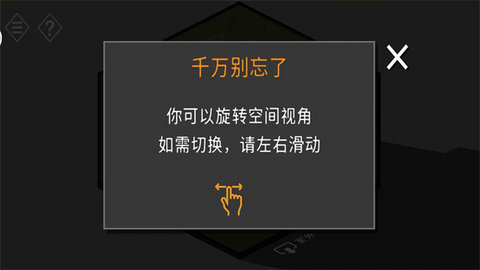 不朽的谜题正版0