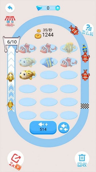 2048鲲来了0