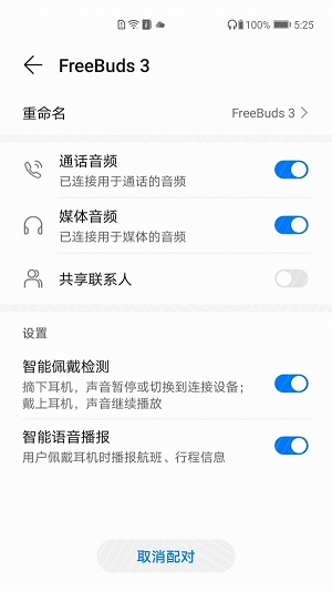 音频产品管家0